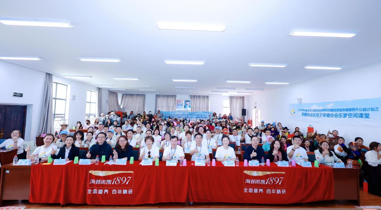 1-西藏自治区山南市贡嘎县岗堆镇森布日管委会公益活动现场合影留念。