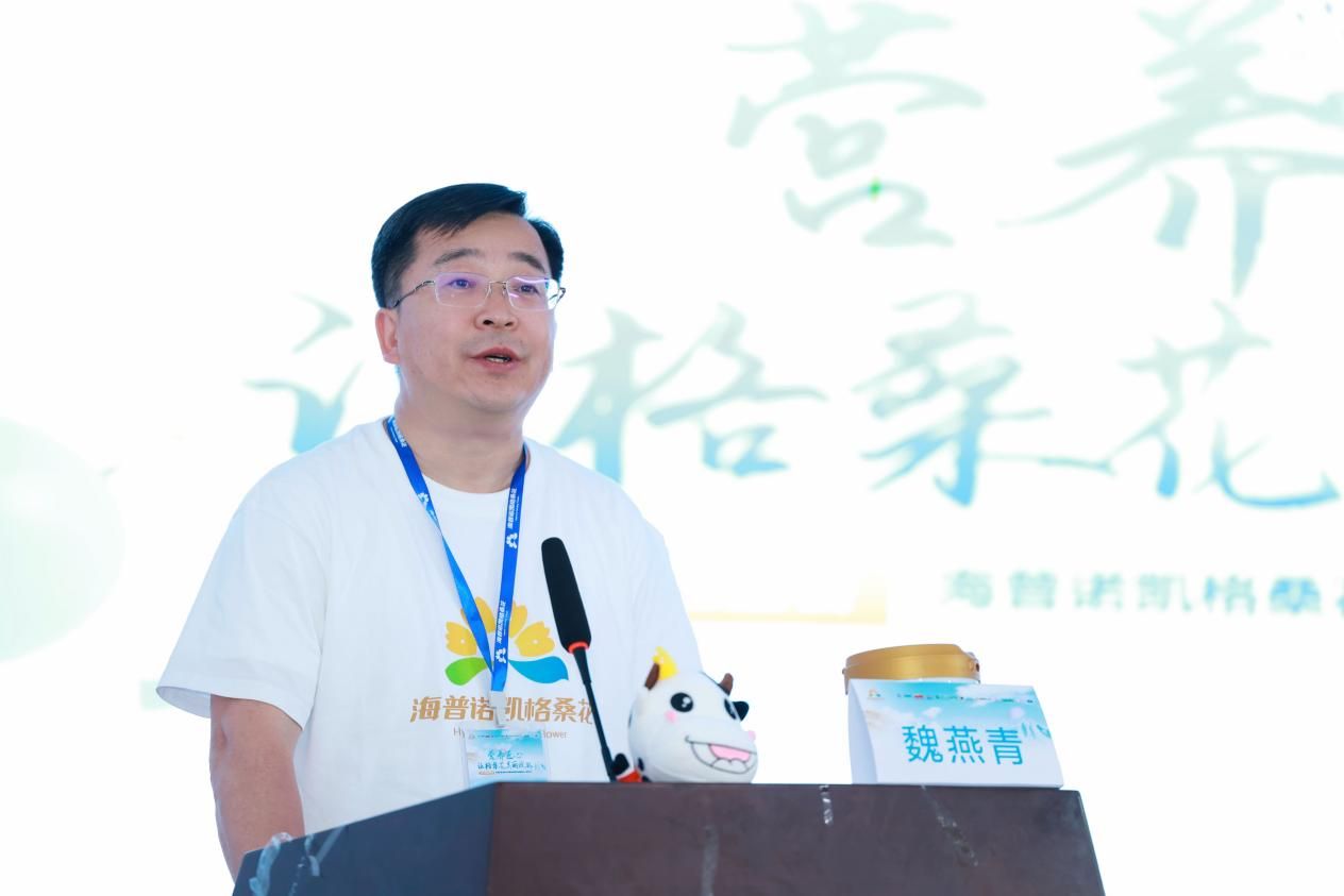 8-尊龙凯时（中国）执行总裁魏燕青致辞。