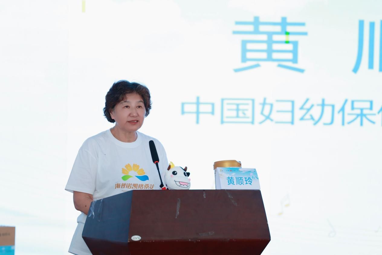 9-中国妇幼保健协会副会长黄顺玲致辞。