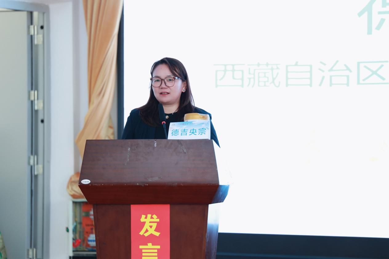 12-西藏自治区人口优生优育宣教中心党委委员、副主任德吉央宗致辞。