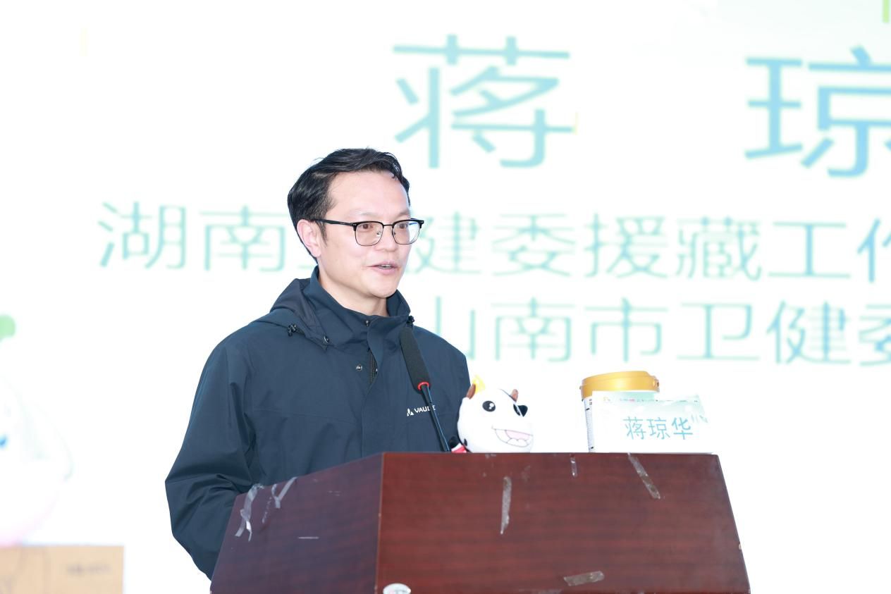 13-山南市卫健委党组成员、副主任蒋琼华致辞。