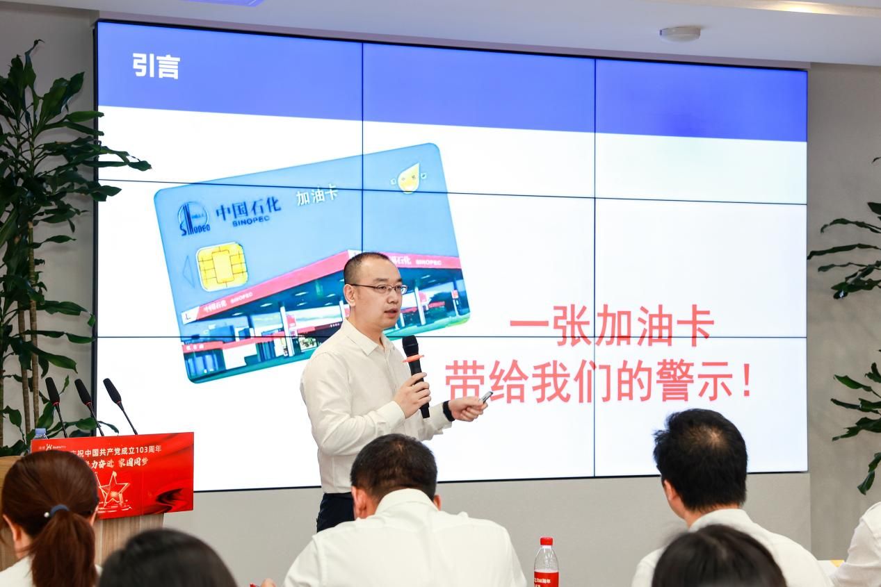 5-专题党课学习。