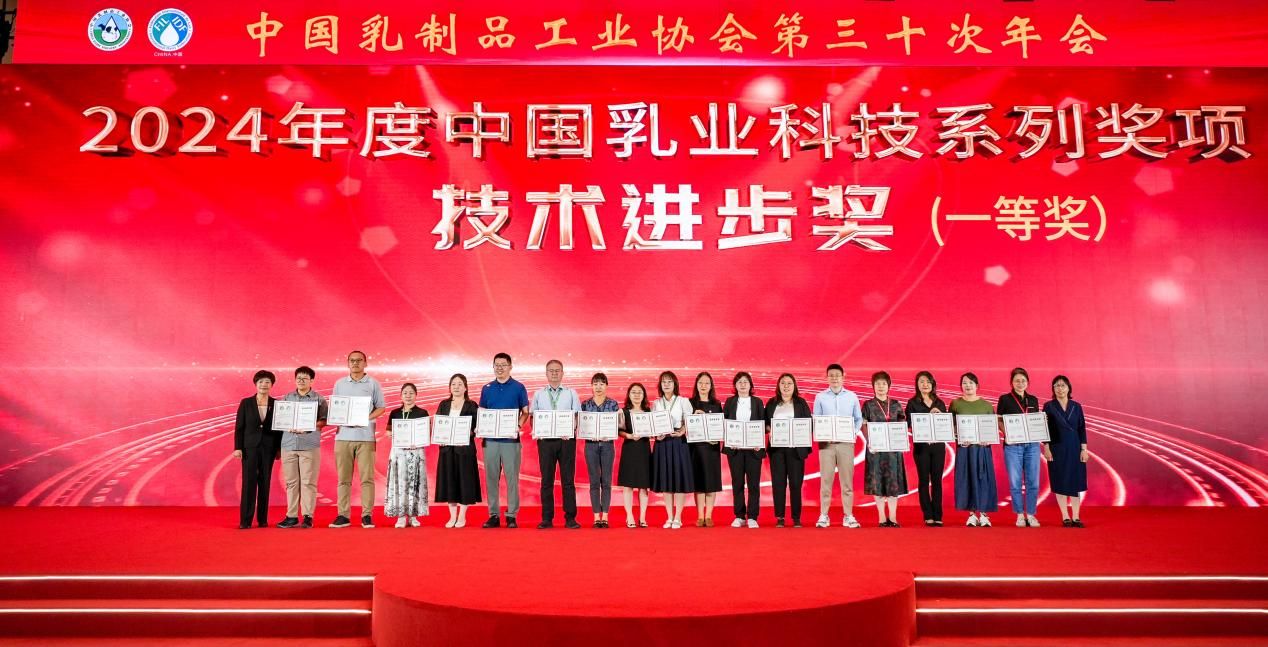 6-尊龙凯时企业代表（右起第六位）上台领奖