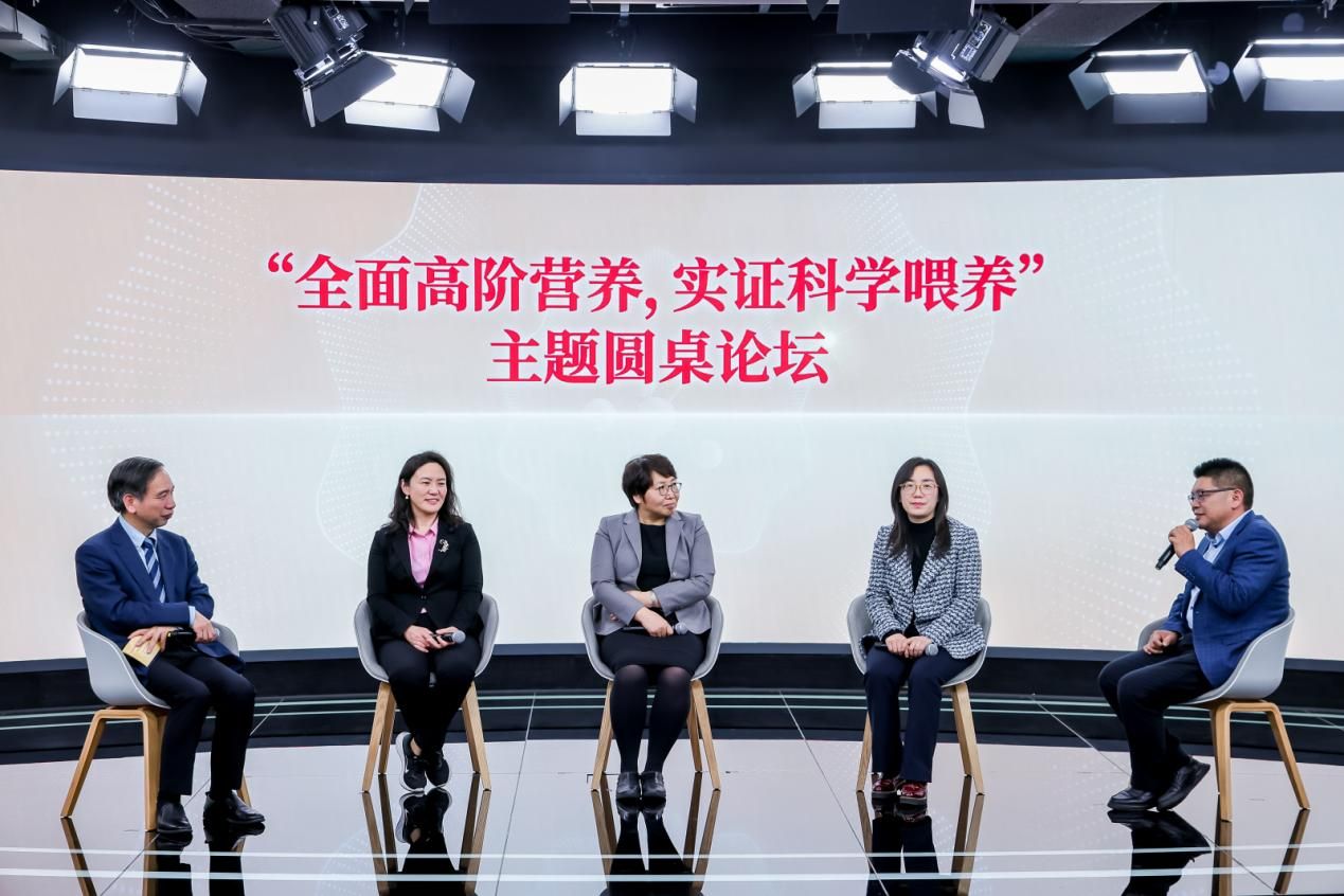 配图6：圆桌论坛